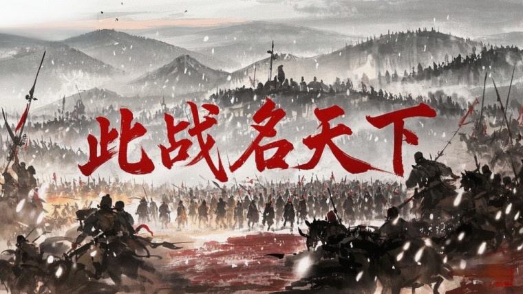 半载休整，归来仍是顶峰！！